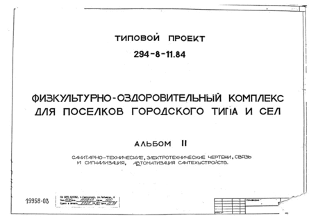 -       .  .   .  11 052 3.  2 -,  ,   ,  