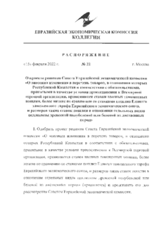        "     ,         ,         ,     ,             ,                 "