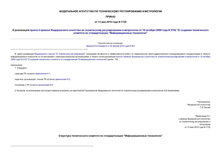   4          19  2009  N 3702 "      " "