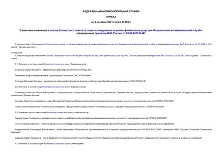                  ,      28.06.2012 N 443