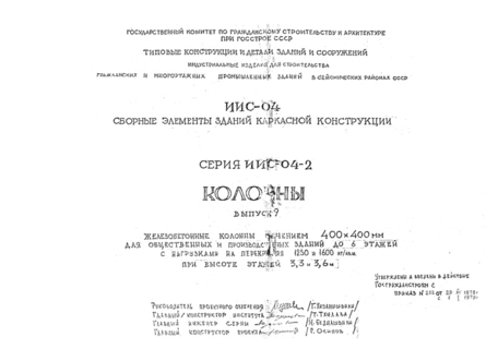     . . .  9    400400        6      1250  1600 /.     3,3  3,6 