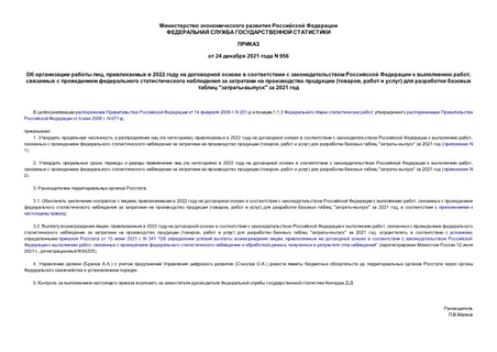    ,   2022             ,            (,   )     "-"  2021 