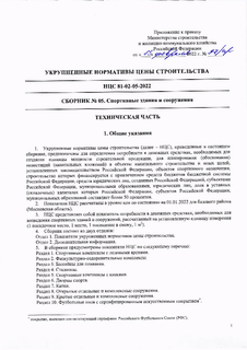  N 05.    