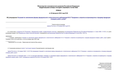          N 5- "        (, , )"