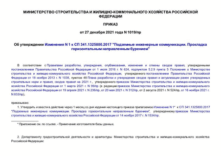    N 1   341.1325800.2017 "  .    "
