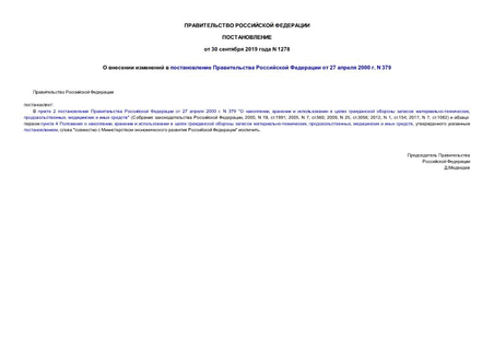         27  2000 . N 379