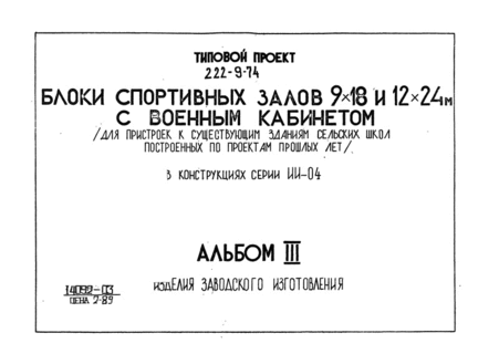    9*18     (      ,     )    -04.  3   