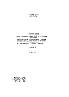    9*18     (      ,     )    -04.  4 