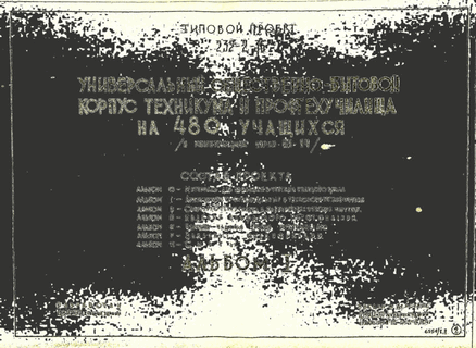  -      480  (   -04).  1 -   
