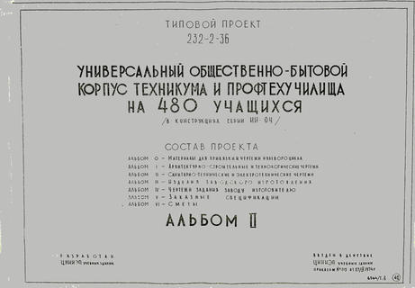  -      480  (   -04).  2 -   