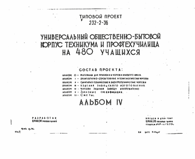  -      480  (   -04).  4   -