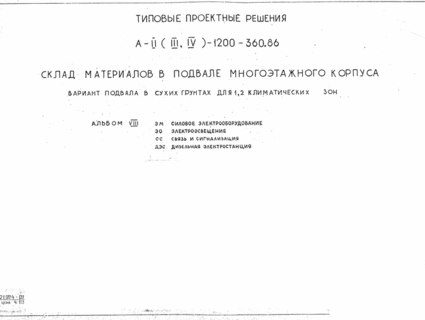      .       1, 2  .  8  . .   .  