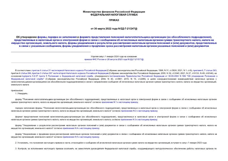   ,        - (  ),                  ,    ,  ,          () ,      ,            () 