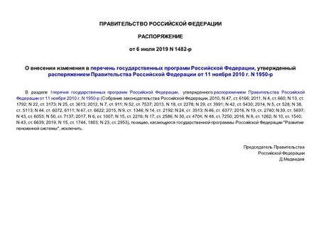         ,       11  2010 . N 1950-