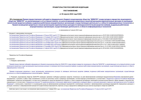           "."        ".",     ,            ()  (),    ,      ,            ()  (),    ,      