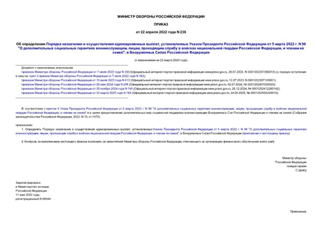        ,       5  2022 . N 98 "    , ,        ,    ",     