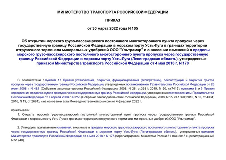    -             -         ""        -             - ( ),        4  2018 . N 178