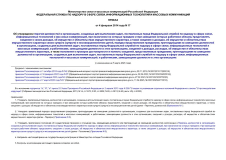      ,    ,         ,     ,                ,      ,     ,         ()   ,   ,      ,    ,         ,     ,  ,     ,   , ,      ,         ,  ,      ,    ,         ,     ,  ,     