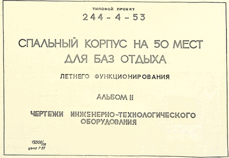    50      .  2  - 