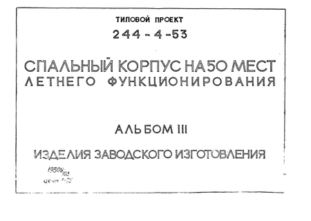    50      .  3   