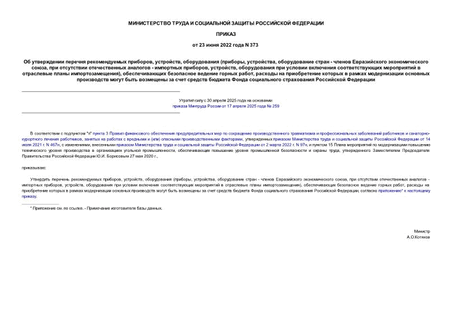     , ,  (, ,   -    ,     -  , ,          ),     ,                     