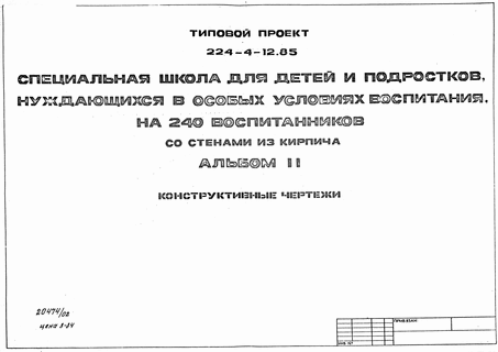      ,     ,  240 .  -, .   .  39 826 3.  2  