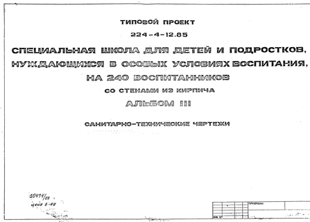      ,     ,  240 .  -, .   .  39 826 3.  3 - 