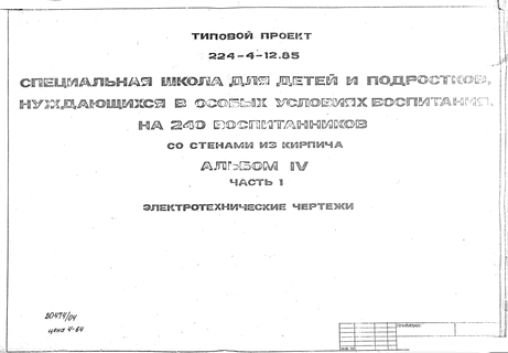      ,     ,  240 .  -, .   .  39 826 3.  4  1  