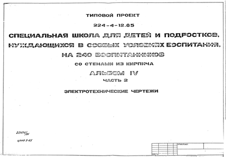      ,     ,  240 .  -, .   .  39 826 3.  4  2  