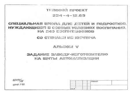      ,     ,  240 .  -, .   .  39 826 3.  5  -   