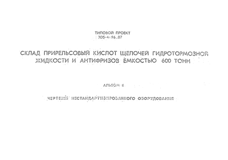   , ,      600 .  2   