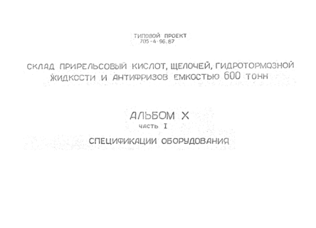   , ,      600 .  10  1  