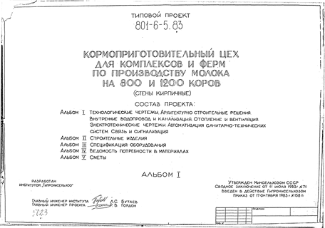           800  12000  (   -15-1).  1  . - .    .   .  .  - .   