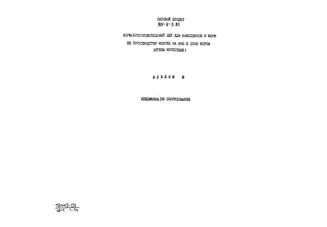           800  12000  (   -15-1).  3  