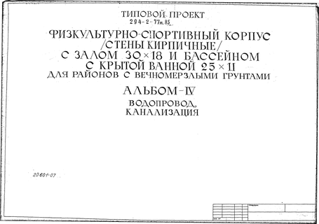 -  ( )   3018      2511     .  4 , 