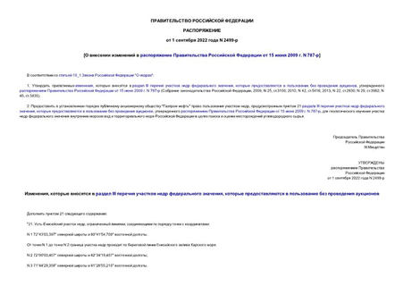          15  2009 . N 787-