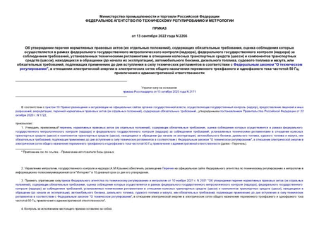       (  ),   ,           (),    ()   ,         ()     (),    (   ),  ,  ,    ,   ,               "  ",                50 ,    