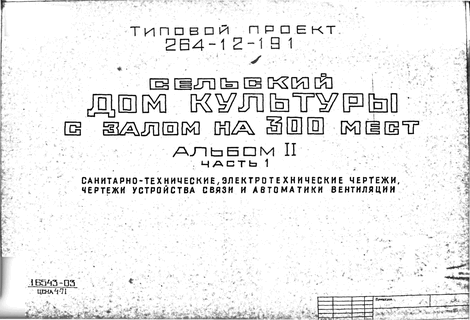       300 .  2  1 -,  ,     , 