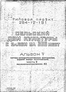       300 .  5  2   ,  -. 