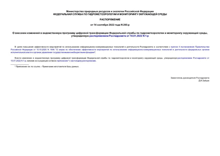                ,     10.01.2022 N 1-