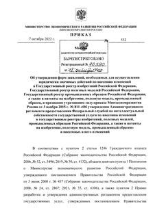    ,               ,      ,      ,      ,  ,  ,         3  2015 . N 811 "                  ,  ,    ,      ,  ,  "     