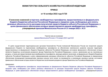       ,           ,             ,         ,      21  2022 . N 21