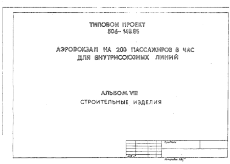   200      .  8  