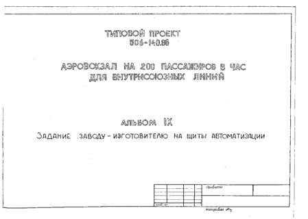   200      .  9  -   