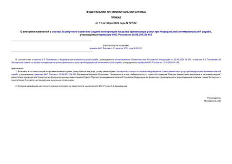                  ,      28.06.2012 N 443
