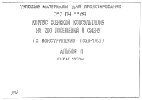     200   .  .    1.020-1/83.        1.030.1-1.  8629 ...  2  