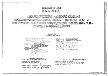     120-660 ./,  6-51       7,0  (- ).  5.1  .  .  . 