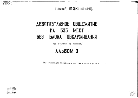    535     (   ).  0       