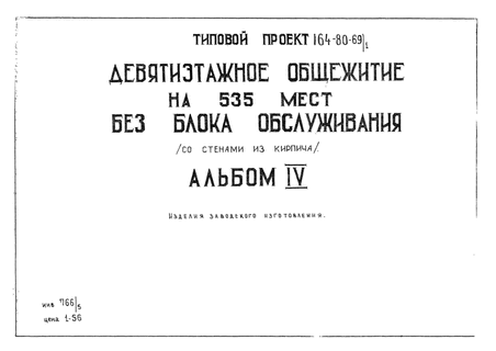    535     (   ).  4   