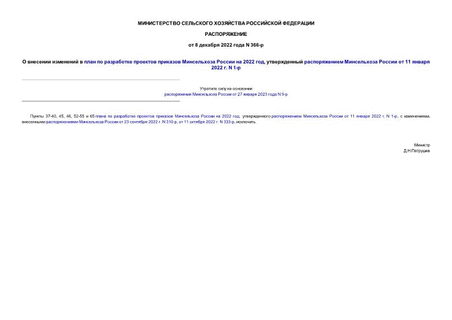             2022 ,      11  2022 . N 1-